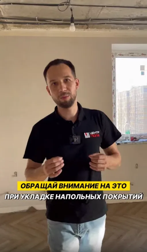 Превью