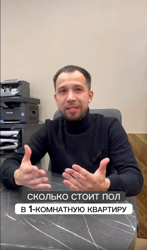 Превью