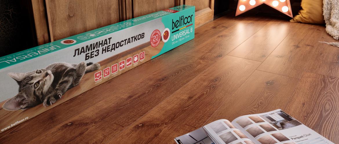 Ламинат Belfloor Universal 8 004