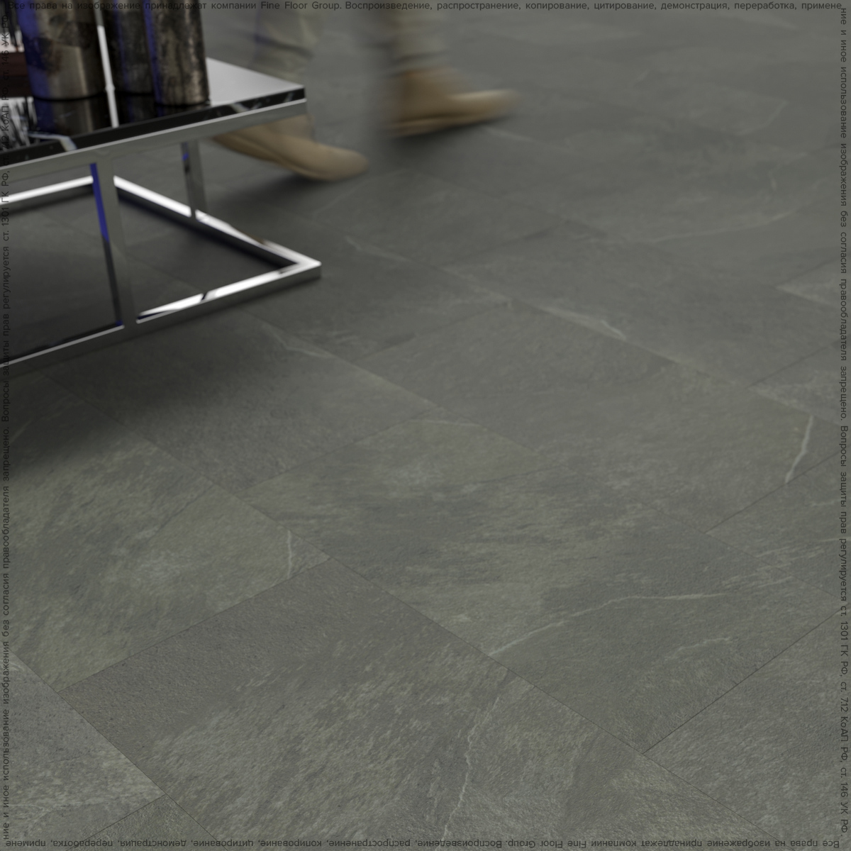 Кварцвинил Fine Floor Stone FF-1567 Гарат