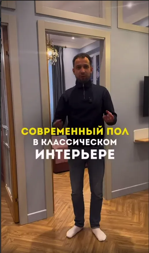 Превью