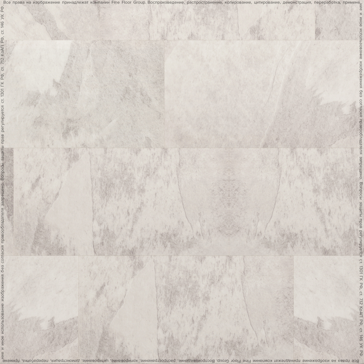 Кварцвинил Fine Floor Stone FF-1477 Ландсберг