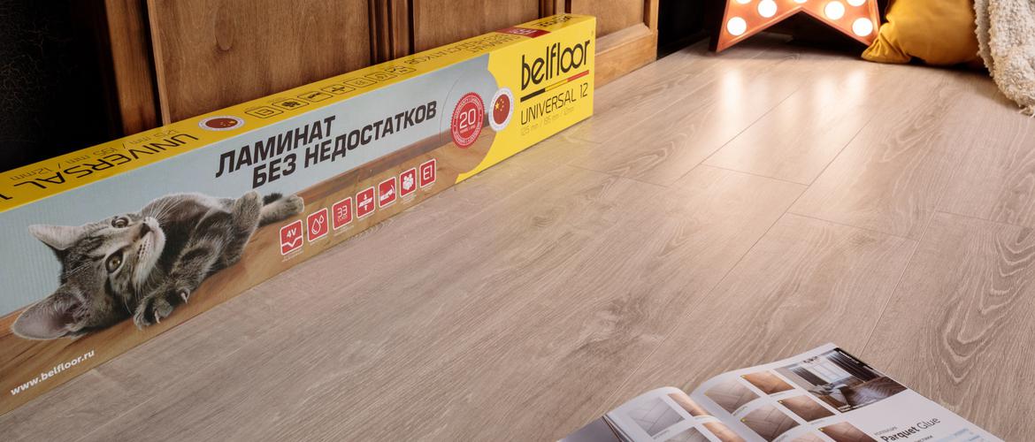 Ламинат Belfloor Universal 12 546