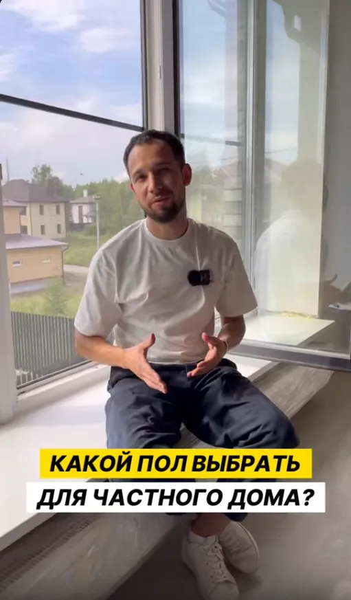 Превью