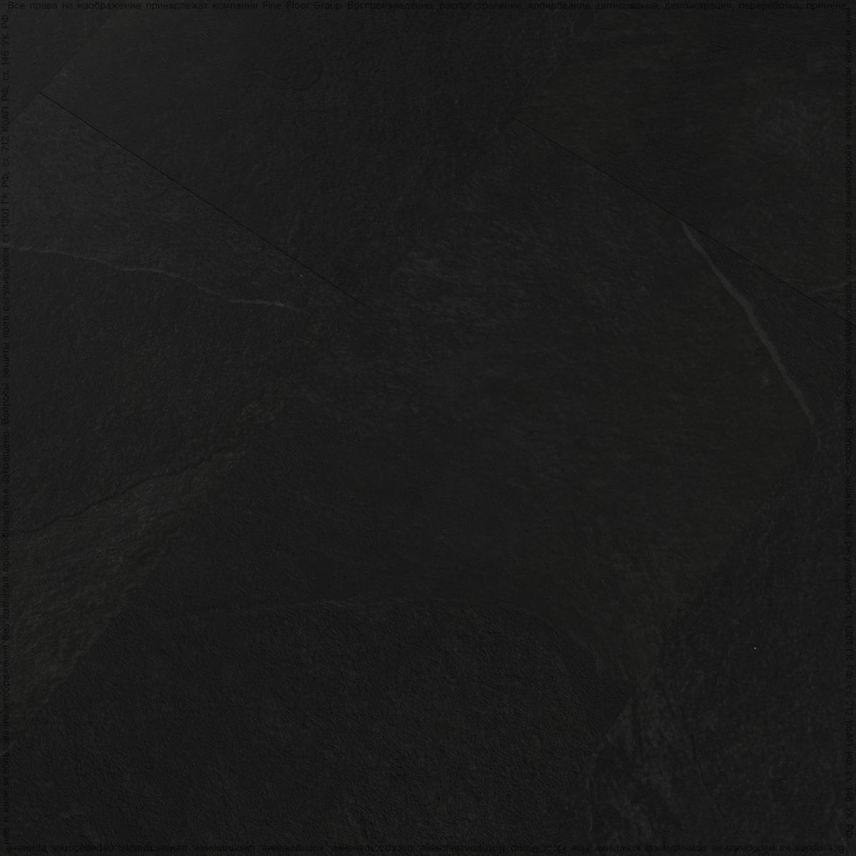 Кварцвинил Fine Floor Stone FF-1466 Кохем