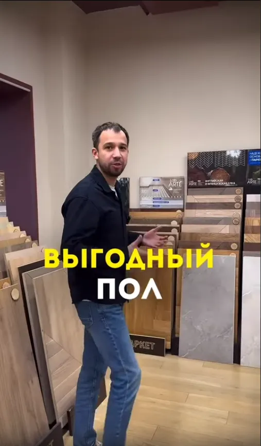 Превью