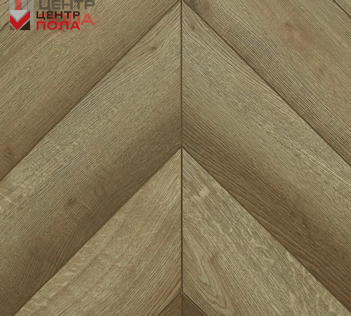 Кварцвинил Damy Floor Chevron DF05-Ch Сен-Жермен