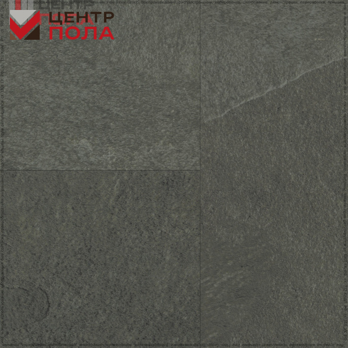 Кварцвинил Fine Floor Stone FF-1567 Гарат