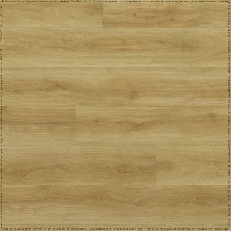 Кварцвинил Fine Floor Wood FF-1421 Дуб Базель
