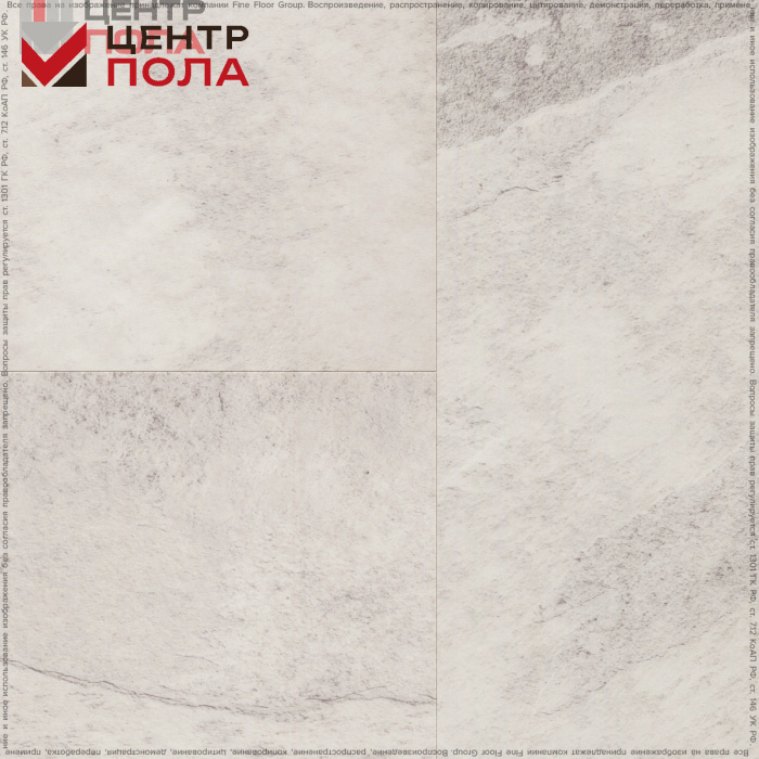 Кварцвинил Fine Floor Stone FF-1577 Ландсберг