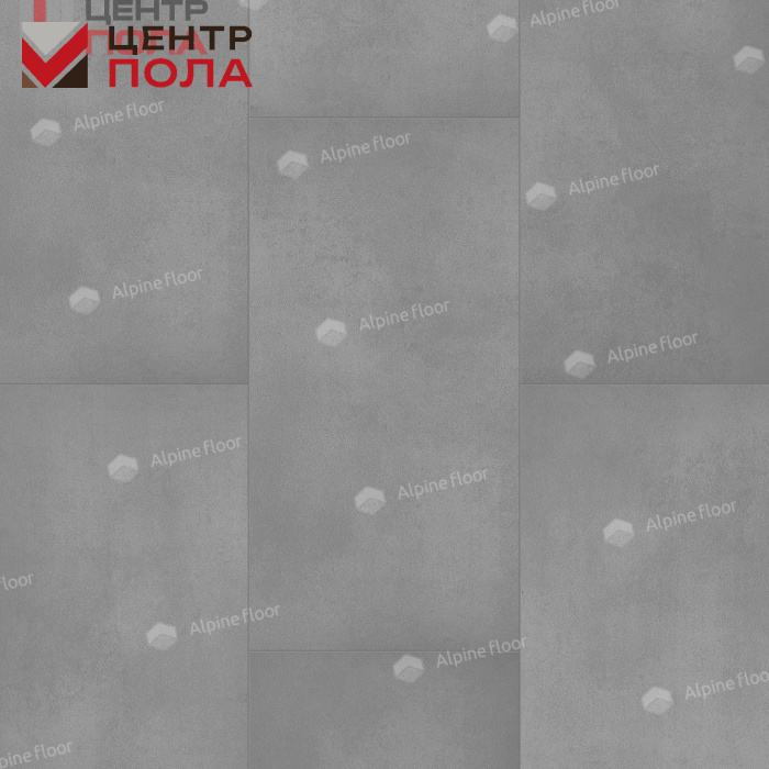 Кварцвинил Alpine Floor Stone Mineral Core Еco 4-8 Бристоль
