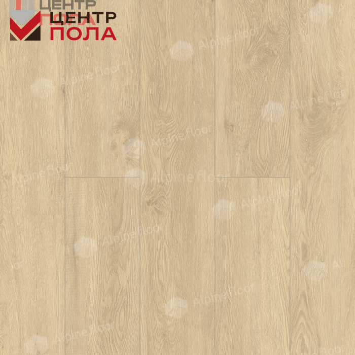 Кварцвинил Alpine Floor Easy Line Еco 3-31 Камфора 