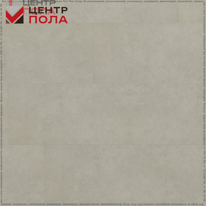Кварцвинил Fine Floor Stone FF-1461 Штирум
