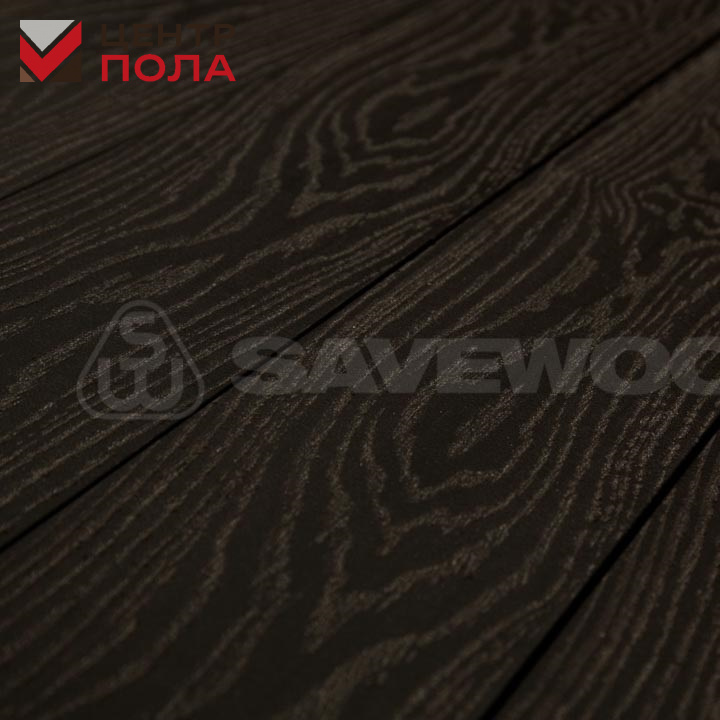 Террасная доска Savewood Abies Темно - коричневый