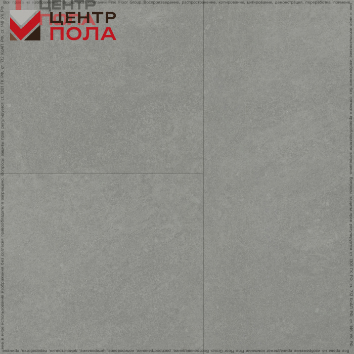 Кварцвинил Fine Floor Stone FF-1568 Вильц