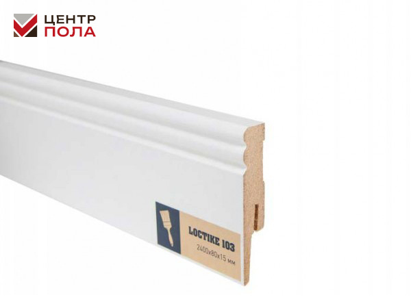 Плинтус MDF Arbiton Loctike 103 2400х80х15 мм