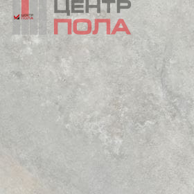 Кварцвинил Invictus Primus Dryback Tile York Stone - Powder